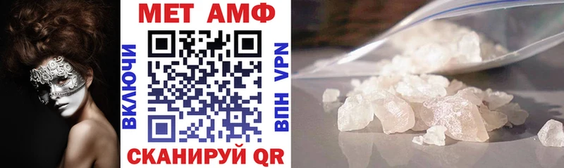 АМФ VHQ Тавда