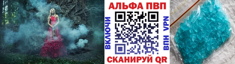 сколько стоит  Тавда  ОМГ ОМГ ТОР  Alpha-PVP СК 