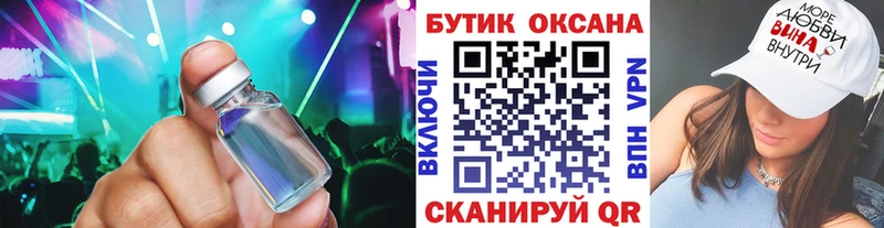 как найти закладки  Тавда  Бутират GHB 