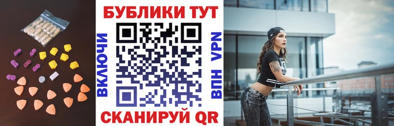 как найти наркотики  Тавда  Экстази 99% 