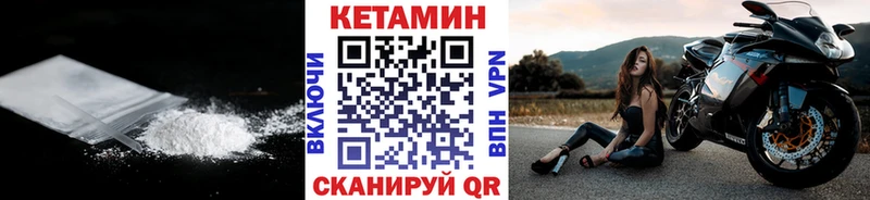купить наркоту  Тавда  Кетамин ketamine 
