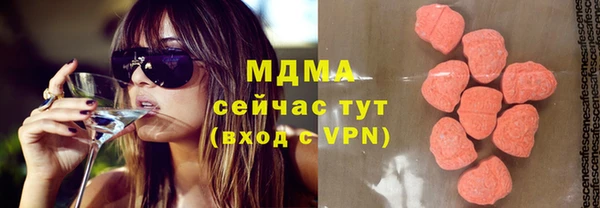 каннабис Абдулино