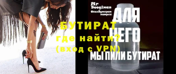 дистиллят марихуана Абинск
