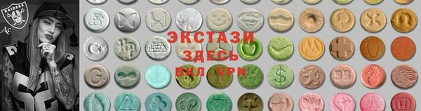 ГАЛЛЮЦИНОГЕННЫЕ ГРИБЫ Алексеевка