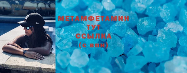 дистиллят марихуана Абинск
