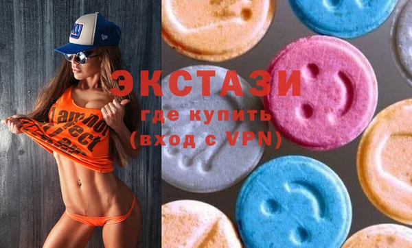 ГАЛЛЮЦИНОГЕННЫЕ ГРИБЫ Алексеевка