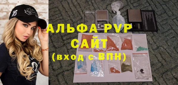 MESCALINE Абаза