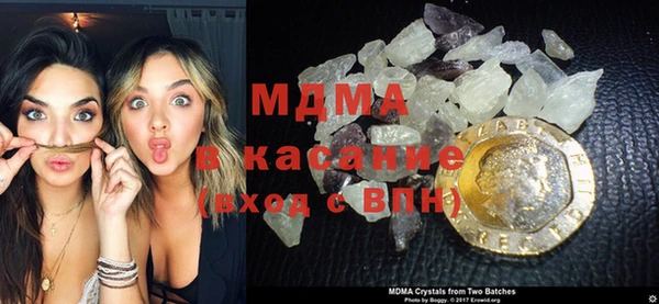 дистиллят марихуана Абинск