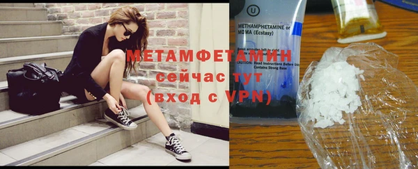 мефедрон мука Алексин