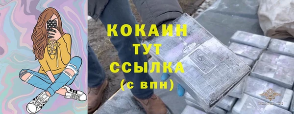 дистиллят марихуана Абинск