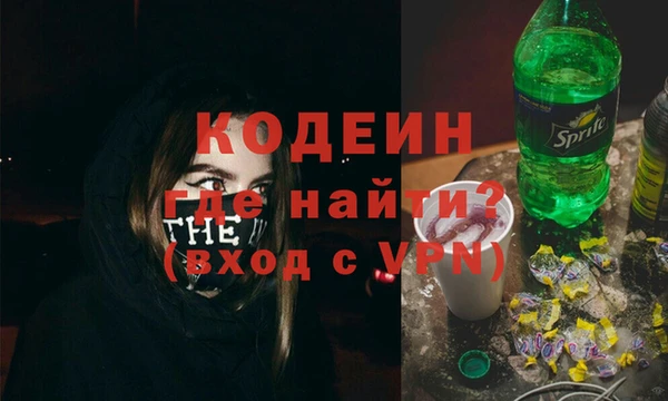 MESCALINE Абаза