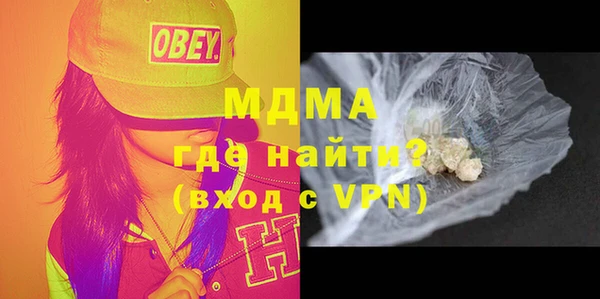каннабис Абдулино