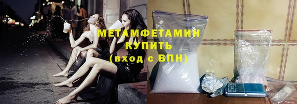 мефедрон мука Алексин