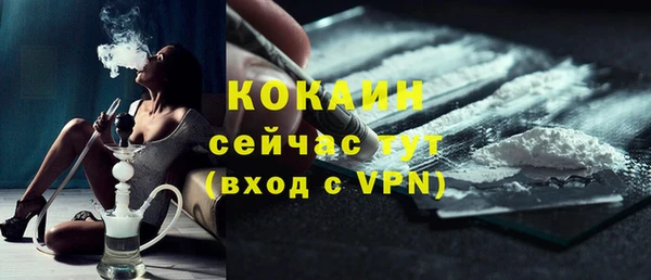 дистиллят марихуана Абинск