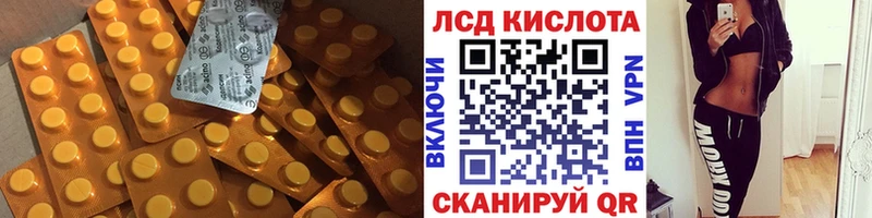 ЛСД экстази ecstasy Тавда