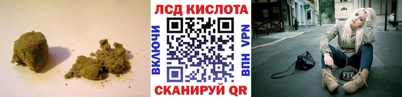 ЛСД экстази кислота  Тавда 