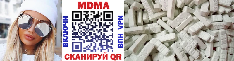MDMA кристаллы  Тавда 