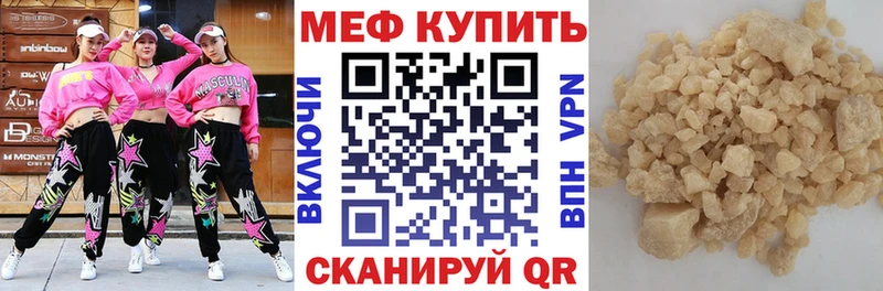Меф 4 MMC  Тавда 