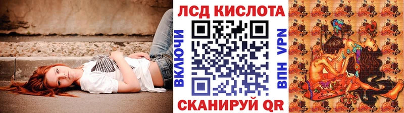 MEGA вход Тавда Марки 25I-NBOMe 1,8мг магазин продажи