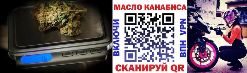 ТГК концентрат  Тавда 